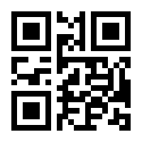 QR-Code zur Seite https://www.isbn.de/9783848714681