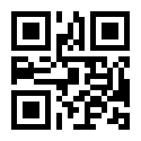 QR-Code zur Seite https://www.isbn.de/9783848717101