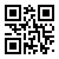 QR-Code zur Seite https://www.isbn.de/9783848717125