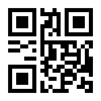 QR-Code zur Seite https://www.isbn.de/9783848717590