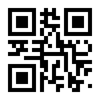 QR-Code zur Seite https://www.isbn.de/9783848718009