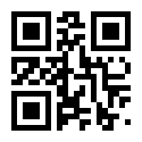 QR-Code zur Seite https://www.isbn.de/9783848719082