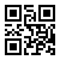 QR-Code zur Seite https://www.isbn.de/9783848725120