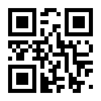 QR-Code zur Seite https://www.isbn.de/9783848729005