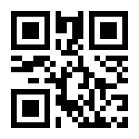 QR-Code zur Seite https://www.isbn.de/9783848730582