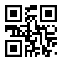 QR-Code zur Seite https://www.isbn.de/9783848734818