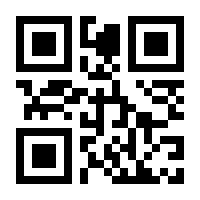QR-Code zur Seite https://www.isbn.de/9783848735808