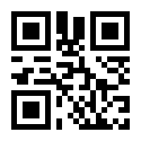 QR-Code zur Seite https://www.isbn.de/9783848736027