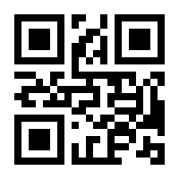 QR-Code zur Buchseite 9783848743919