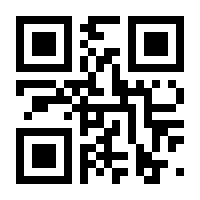 QR-Code zur Seite https://www.isbn.de/9783848743933