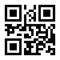 QR-Code zur Seite https://www.isbn.de/9783848744534