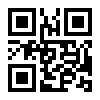 QR-Code zur Seite https://www.isbn.de/9783848744572