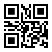 QR-Code zur Seite https://www.isbn.de/9783848744664