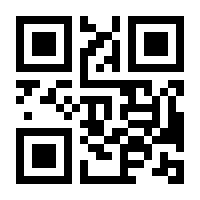 QR-Code zur Seite https://www.isbn.de/9783848744718
