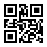 QR-Code zur Buchseite 9783848755233