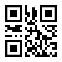 QR-Code zur Seite https://www.isbn.de/9783848755264