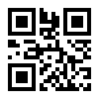 QR-Code zur Seite https://www.isbn.de/9783848755363