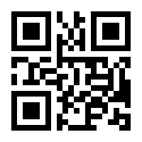 QR-Code zur Buchseite 9783848757145