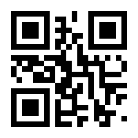 QR-Code zur Seite https://www.isbn.de/9783848758340