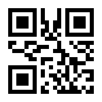 QR-Code zur Seite https://www.isbn.de/9783848760145