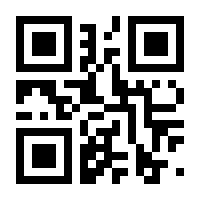 QR-Code zur Seite https://www.isbn.de/9783848760640