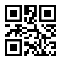 QR-Code zur Seite https://www.isbn.de/9783848764662