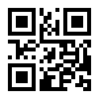 QR-Code zur Seite https://www.isbn.de/9783848764815