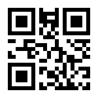 QR-Code zur Seite https://www.isbn.de/9783848770564