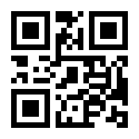 QR-Code zur Seite https://www.isbn.de/9783848773091