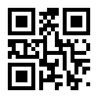 QR-Code zur Seite https://www.isbn.de/9783848774838