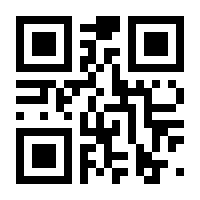 QR-Code zur Seite https://www.isbn.de/9783848774920