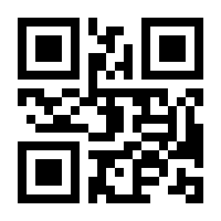 QR-Code zur Buchseite 9783848779949