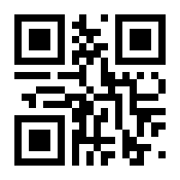 QR-Code zur Seite https://www.isbn.de/9783848780112