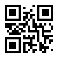 QR-Code zur Seite https://www.isbn.de/9783848780860