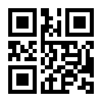 QR-Code zur Buchseite 9783848784011