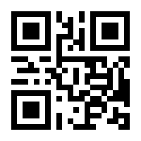 QR-Code zur Seite https://www.isbn.de/9783848784820
