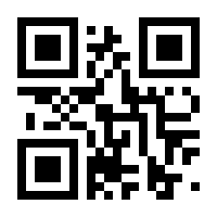 QR-Code zur Seite https://www.isbn.de/9783848786381