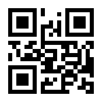 QR-Code zur Seite https://www.isbn.de/9783848789740