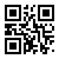 QR-Code zur Seite https://www.isbn.de/9783848790043