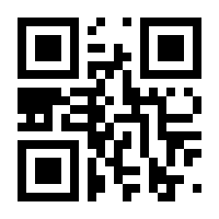 QR-Code zur Seite https://www.isbn.de/9783848900206