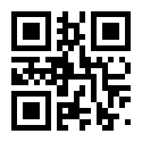 QR-Code zur Seite https://www.isbn.de/9783848920082