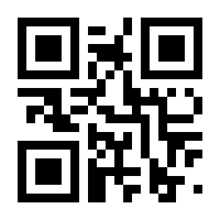 QR-Code zur Seite https://www.isbn.de/9783848920709