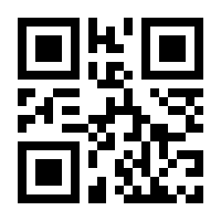 QR-Code zur Buchseite 9783849000332