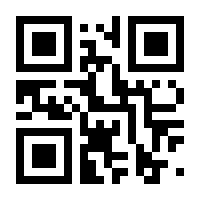 QR-Code zur Seite https://www.isbn.de/9783849001162