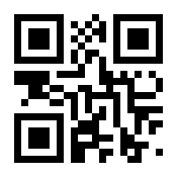 QR-Code zur Seite https://www.isbn.de/9783849008833