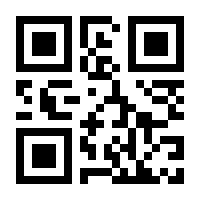 QR-Code zur Seite https://www.isbn.de/9783849009656