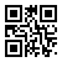 QR-Code zur Seite https://www.isbn.de/9783849012359