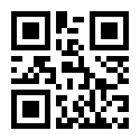 QR-Code zur Buchseite 9783849016012