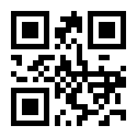 QR-Code zur Buchseite 9783849017651