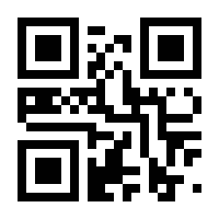 QR-Code zur Seite https://www.isbn.de/9783849025830